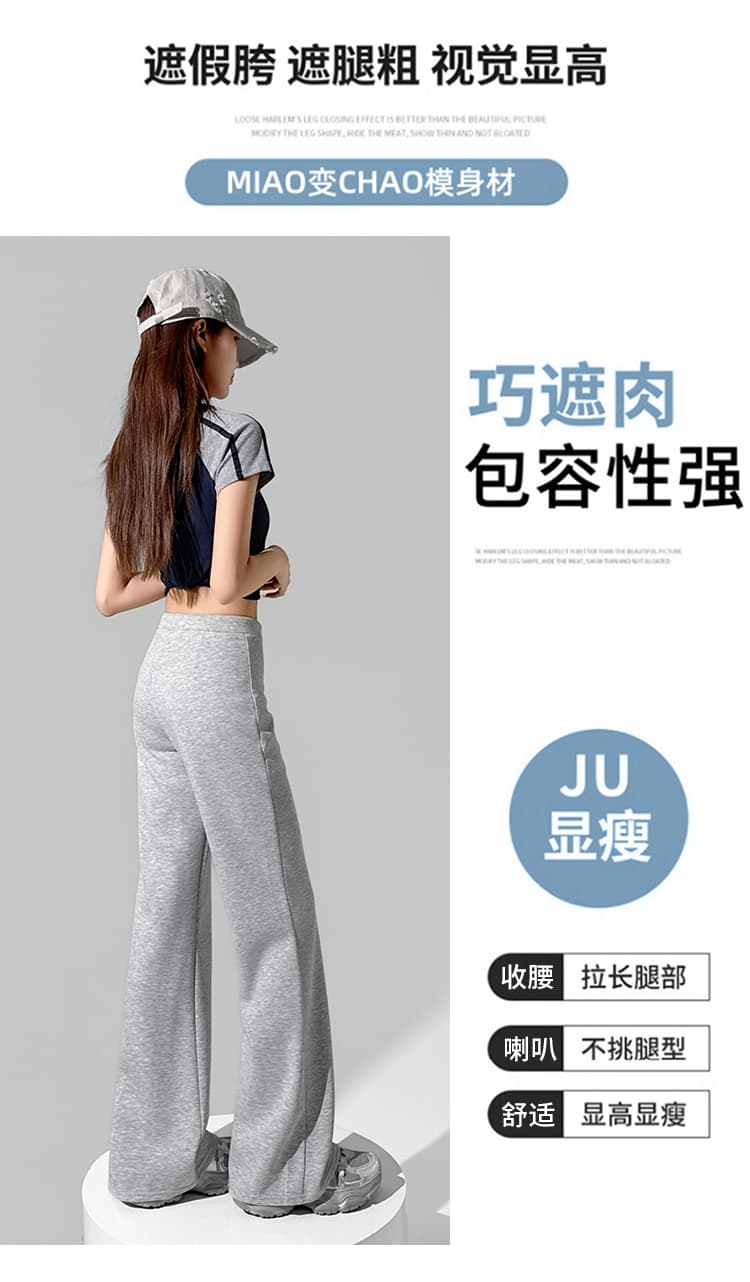 아메리칸 부츠컷 바지 여성 2026 봄 여름 새로운 하이웨이스트 슬림해 보이는 운동 요가 넓은 다리 스트레이트 나팔 바지 상세 이미지 15