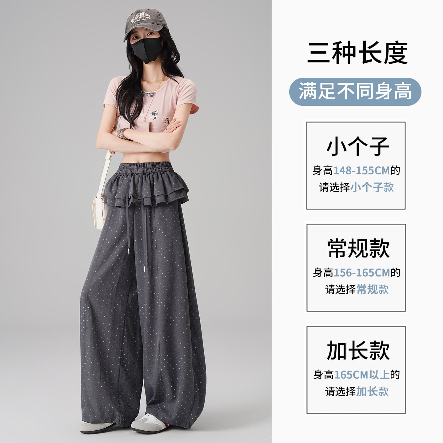 페이크 레이어드 랩스커트팬츠 도트 무늬 와이드 레깅스 바지 여름 얇은 스타일 2026 새로운 하이웨이스트 슬림해 보이는 루즈핏 도루 센스 바닥 청소 바지 이미지 4