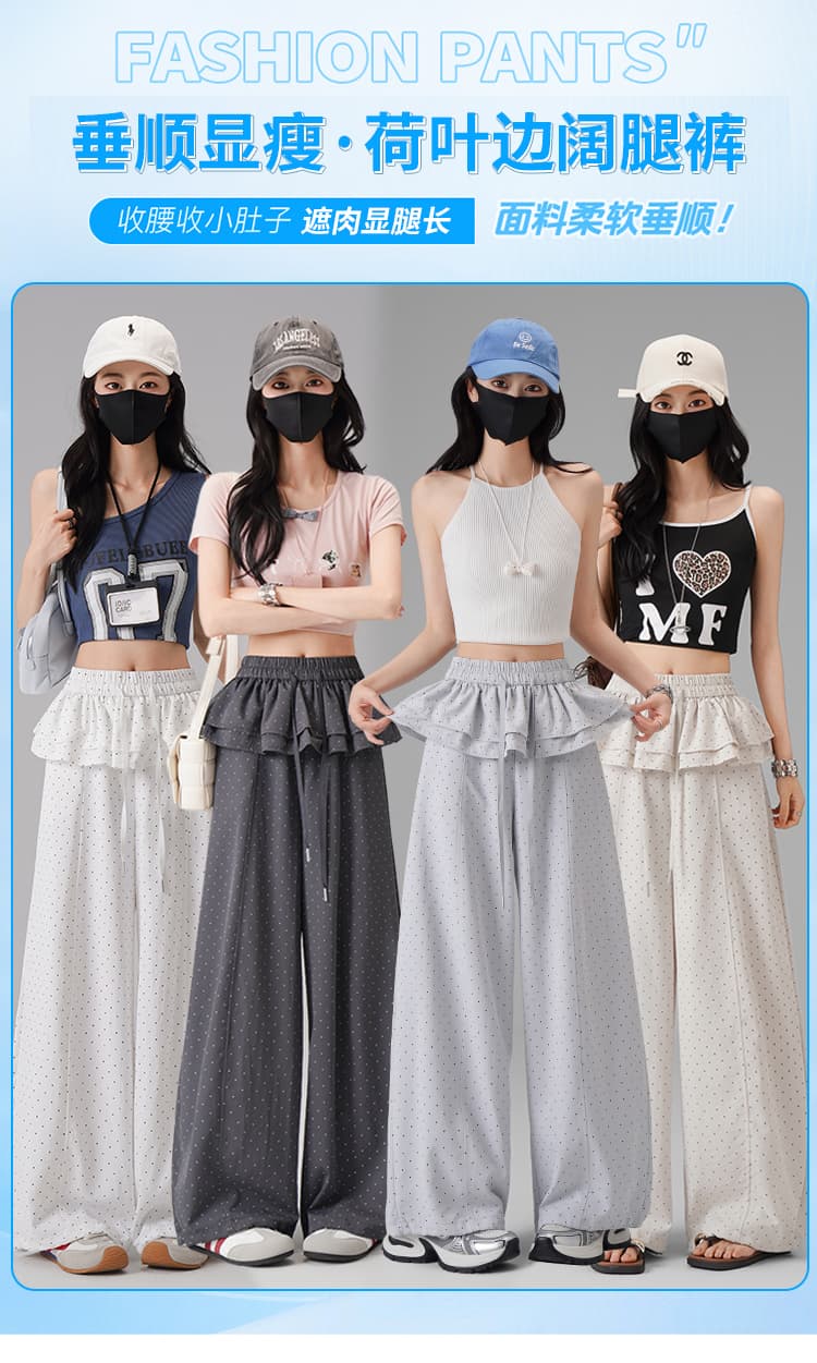 페이크 레이어드 랩스커트팬츠 도트 무늬 와이드 레깅스 바지 여름 얇은 스타일 2026 새로운 하이웨이스트 슬림해 보이는 루즈핏 도루 센스 바닥 청소 바지 상세 이미지 1