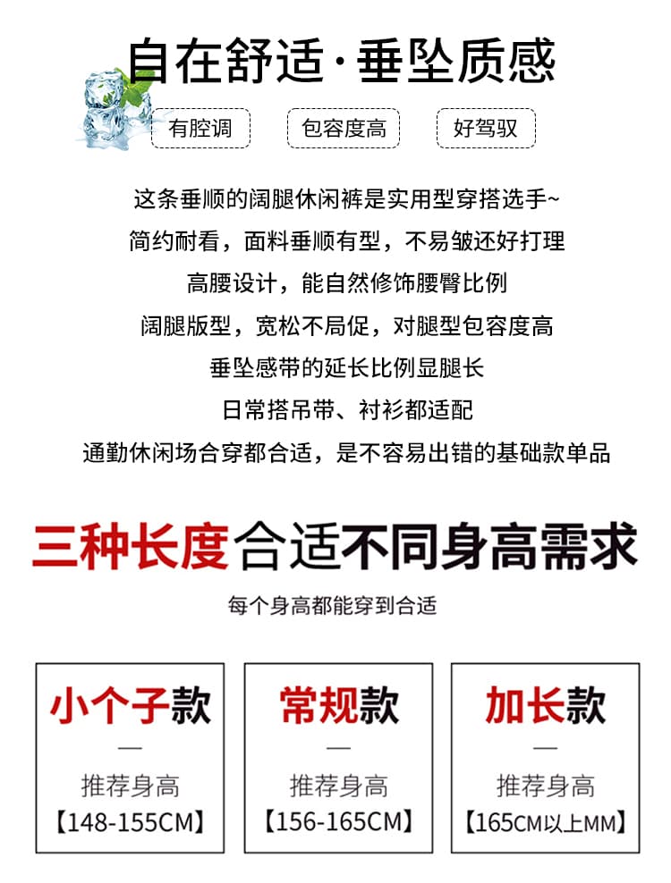 페이크 레이어드 랩스커트팬츠 도트 무늬 와이드 레깅스 바지 여름 얇은 스타일 2026 새로운 하이웨이스트 슬림해 보이는 루즈핏 도루 센스 바닥 청소 바지 상세 이미지 2