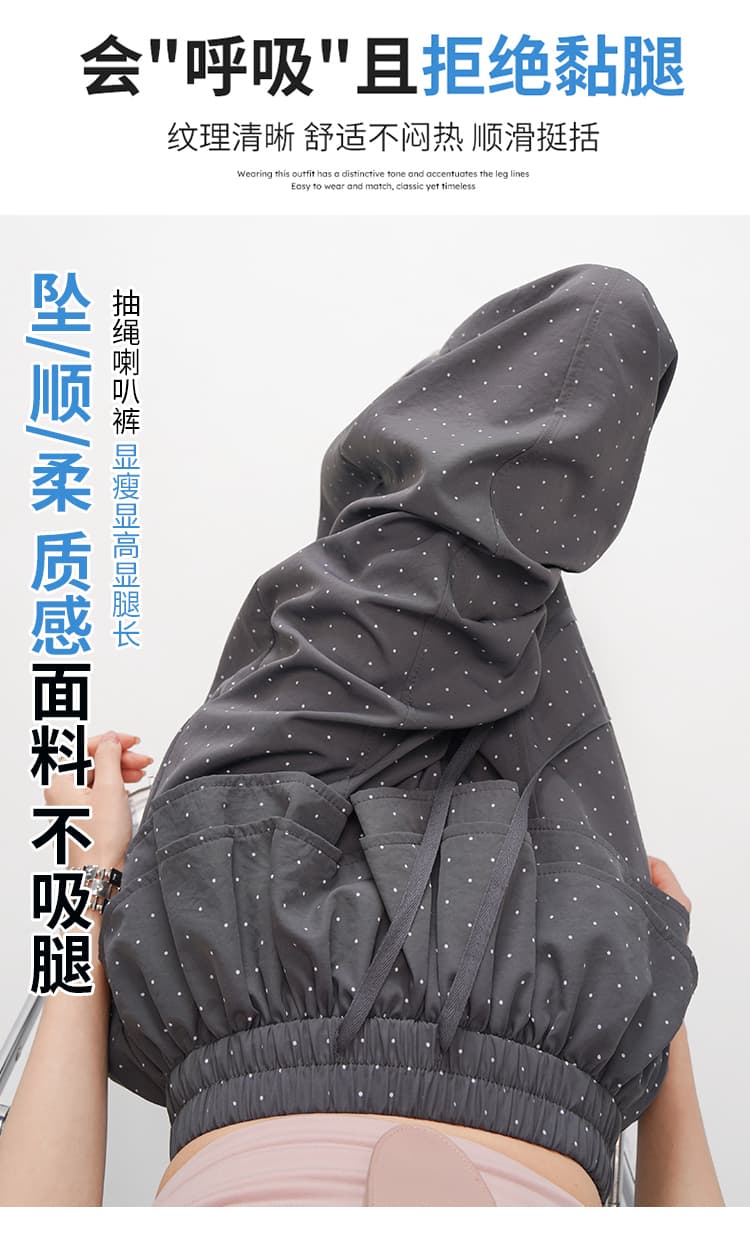페이크 레이어드 랩스커트팬츠 도트 무늬 와이드 레깅스 바지 여름 얇은 스타일 2026 새로운 하이웨이스트 슬림해 보이는 루즈핏 도루 센스 바닥 청소 바지 상세 이미지 8