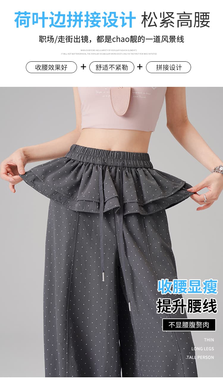 페이크 레이어드 랩스커트팬츠 도트 무늬 와이드 레깅스 바지 여름 얇은 스타일 2026 새로운 하이웨이스트 슬림해 보이는 루즈핏 도루 센스 바닥 청소 바지 상세 이미지 10