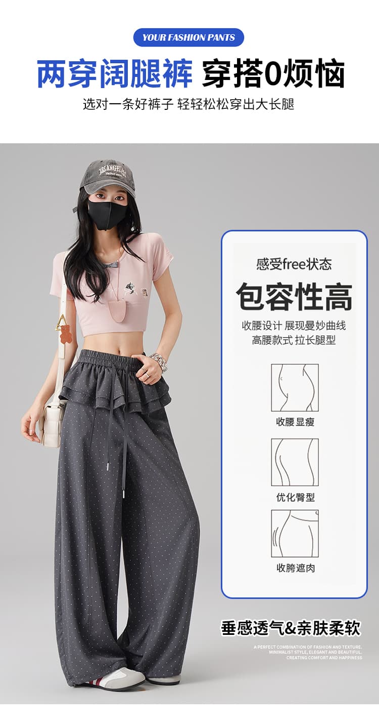페이크 레이어드 랩스커트팬츠 도트 무늬 와이드 레깅스 바지 여름 얇은 스타일 2026 새로운 하이웨이스트 슬림해 보이는 루즈핏 도루 센스 바닥 청소 바지 상세 이미지 11