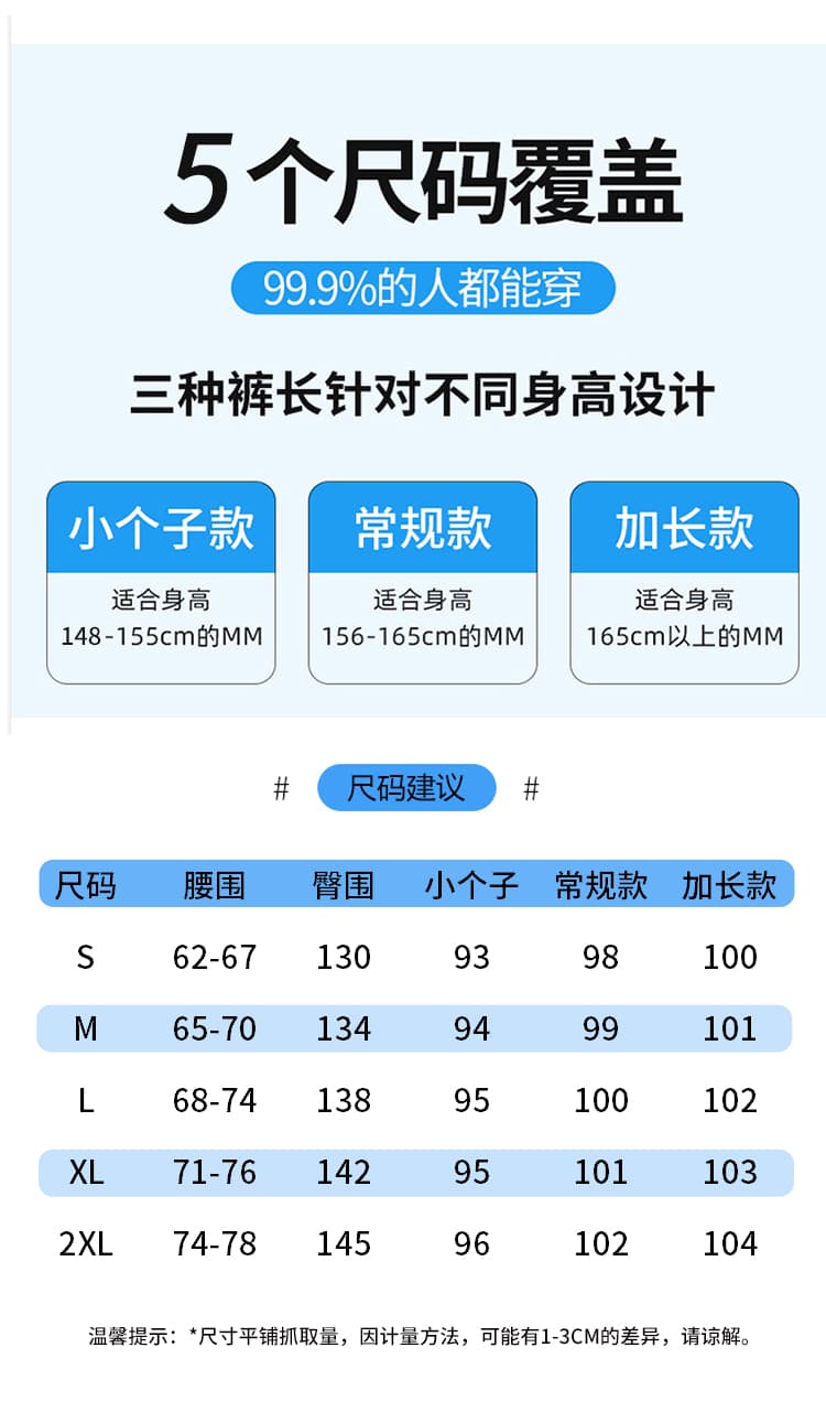 페이크 레이어드 랩스커트팬츠 도트 무늬 와이드 레깅스 바지 여름 얇은 스타일 2026 새로운 하이웨이스트 슬림해 보이는 루즈핏 도루 센스 바닥 청소 바지 상세 이미지 17