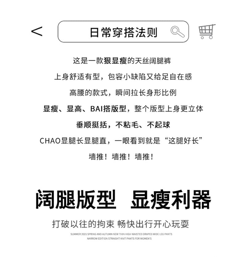실사 2026 여름 얇은 스타일 주간 실크 면 린넨 캐주얼 와이드 레그 팬츠 체크무늬 패치워크 랩스커트팬츠 한국 스타일 슬림해 보이는 와이드 레그 팬츠 상세 이미지 2