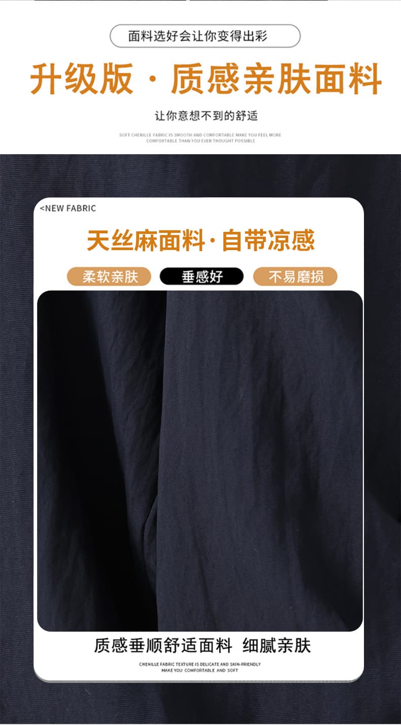 실사 2026 여름 얇은 스타일 주간 실크 면 린넨 캐주얼 와이드 레그 팬츠 체크무늬 패치워크 랩스커트팬츠 한국 스타일 슬림해 보이는 와이드 레그 팬츠 상세 이미지 4