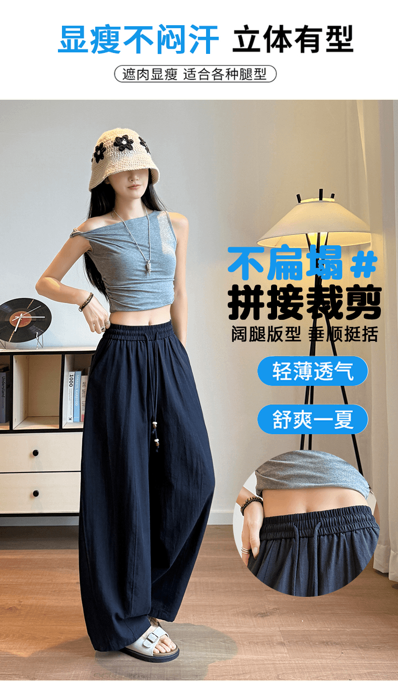 아마 모통이 칼 와이드 레깅스 바지 여름 얇은 스타일 2026 새로운 오래된 돈 바람 스트레이트 면 린넨 바지 상세 이미지 5