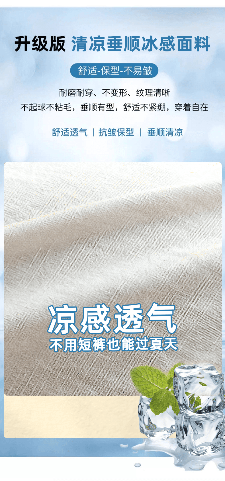 아마 모통이 칼 와이드 레깅스 바지 여름 얇은 스타일 2026 새로운 오래된 돈 바람 스트레이트 면 린넨 바지 상세 이미지 15