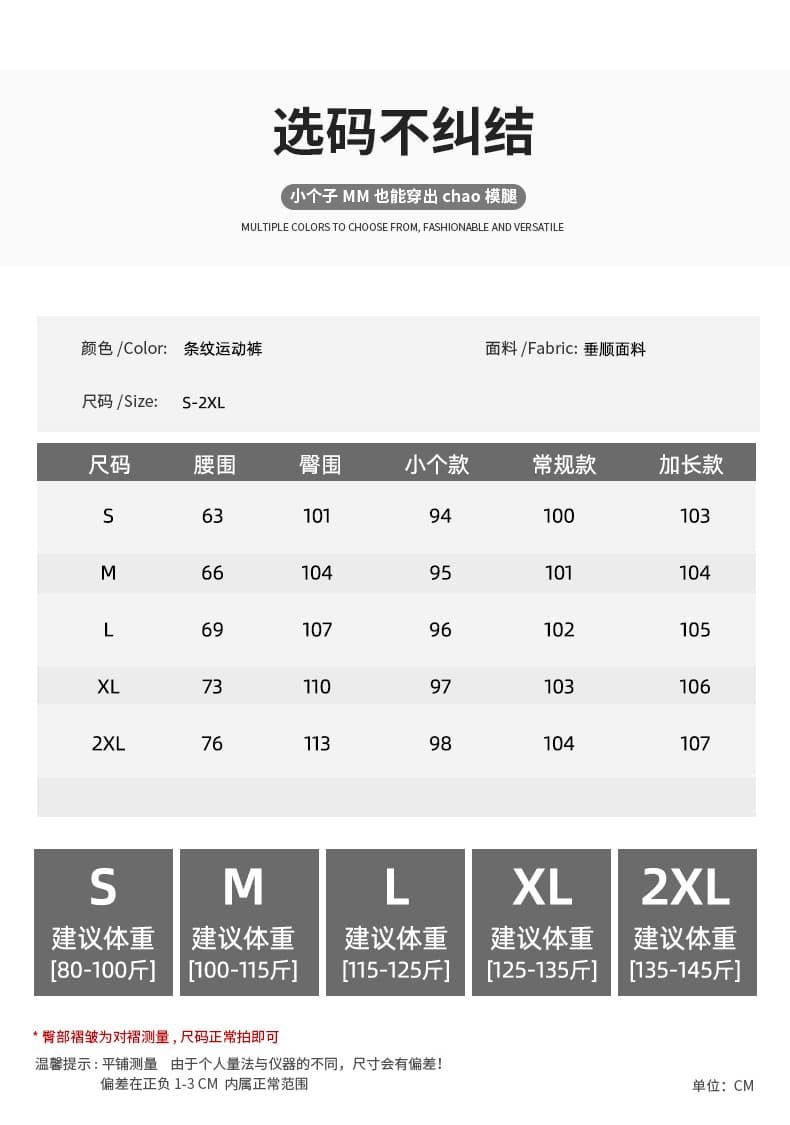 아메리칸 3개 바 운동 바지 2026 새로운 여름 하이웨이스트 넓은 다리 조거 캐주얼 바지 속도 건조한 워크웨어 팬츠 상세 이미지 12