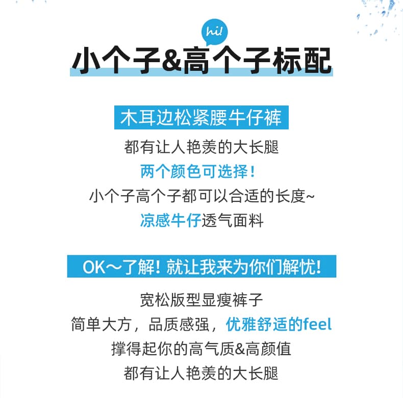 레트로 마 오래된 워시 물 청바지 여성 여름 차가운 센스 통기성 프릴 패치워크 빅풋 바지 9 포인트 와이드 레그 팬츠 상세 이미지 2