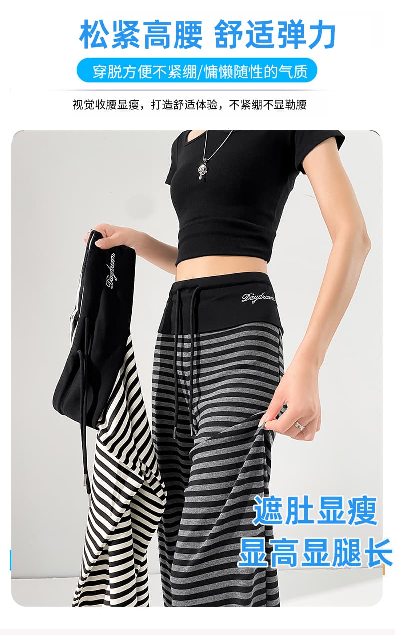 패치워크 뒤집다 허리 펌프 로프 느긋한 도루 도루 바지 배색 스트라이프 부츠컷 슬림해 보이는 다용도 운동 긴 바지 상세 이미지 4