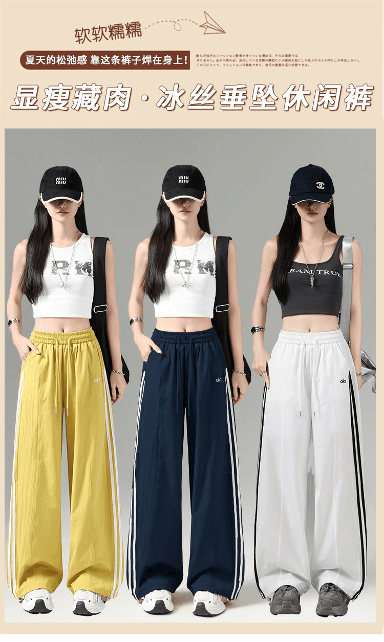 도파민 속도 드라이 아이스 실크 와이드 레깅스 바지 2026 여름 새로운 하이웨이스트 루즈핏 캐주얼 아메리칸 워크웨어 운동 바지 상세 이미지 1