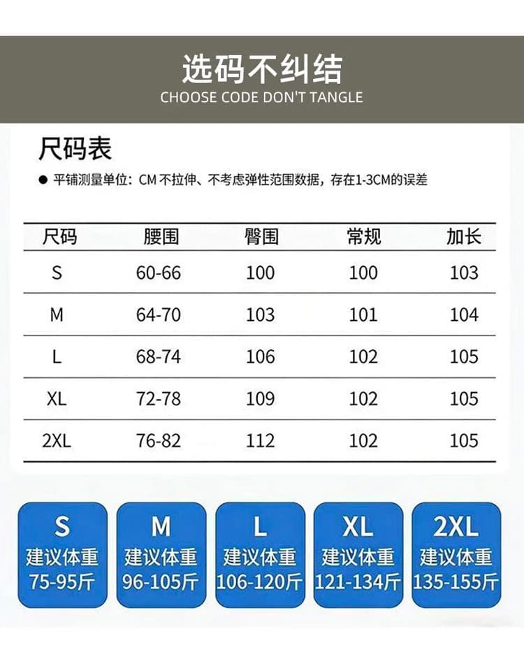 도파민 속도 드라이 아이스 실크 와이드 레깅스 바지 2026 여름 새로운 하이웨이스트 루즈핏 캐주얼 아메리칸 워크웨어 운동 바지 상세 이미지 17