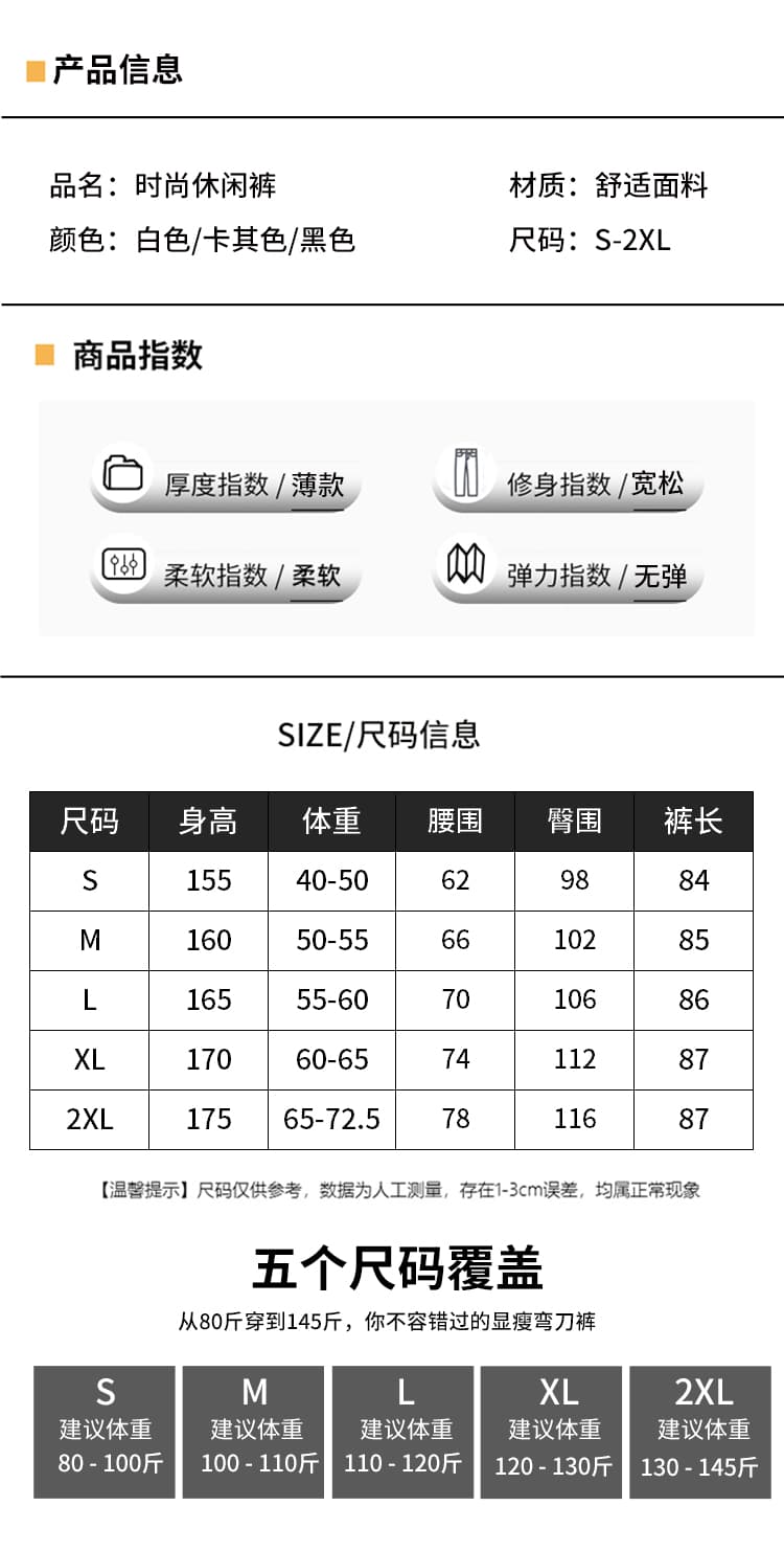 주간 실크 코튼 캐주얼 바지 루즈핏 슬림해 보이는 8 점 바지 패션 벨트 포함 다용도 여성 와이드 레그 팬츠 상세 이미지 17