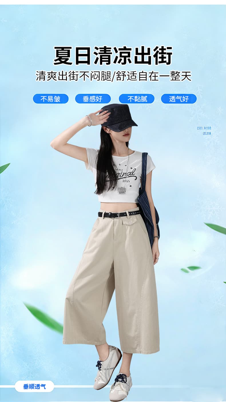 여름 새로운 주간 실크 코튼 한국 스타일 하이웨이스트 슬림해 보이는 8 점 와이드 레깅스 바지 루즈핏 캐주얼 스트레이트 팬츠 트렌디 다용도 상세 이미지 6