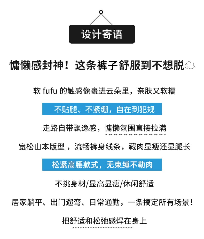 실사 2026 여름 새로운 루즈핏 하이웨이스트 도루 센스 얼음 실크 9 포인트 바지 와이드 레그 팬츠 치마 여성 얇은 스타일 있음 안감 상세 이미지 2