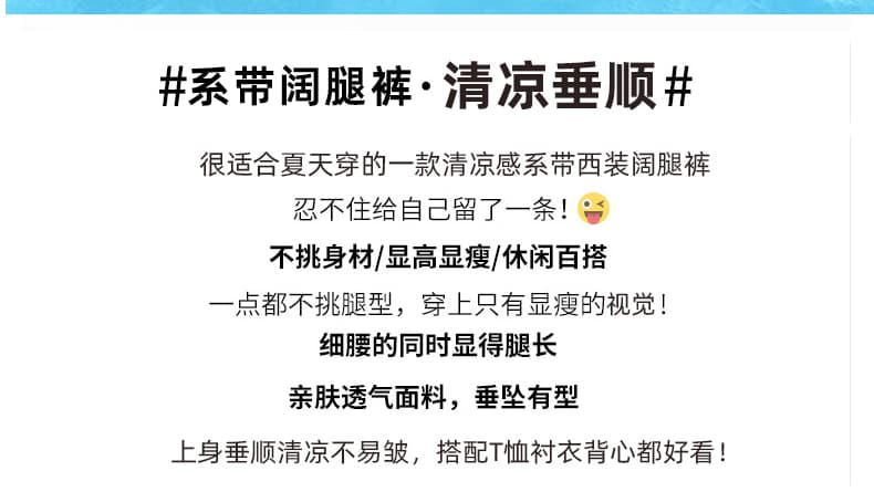 느긋한 바람 살구 색상 펌프 로프 아마 캐주얼 바지 여성 여름 도루 센스 슬림해 보이는 와이드 레그 팬츠 어린이 다용도 바닥 청소 야마모토 바지 상세 이미지 2
