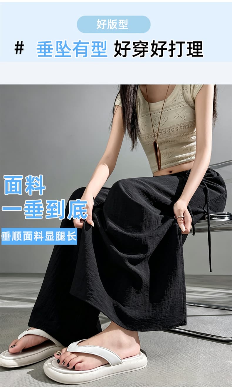 느긋한 바람 살구 색상 펌프 로프 아마 캐주얼 바지 여성 여름 도루 센스 슬림해 보이는 와이드 레그 팬츠 어린이 다용도 바닥 청소 야마모토 바지 상세 이미지 16