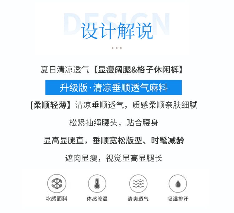 여름 새로운 얇은 스타일 통기성 녹색 체크무늬 와이드 레그 팬츠 허리밴드 패션 다용도 한 부서 캐주얼 배기 바지 트렌디 상세 이미지 2