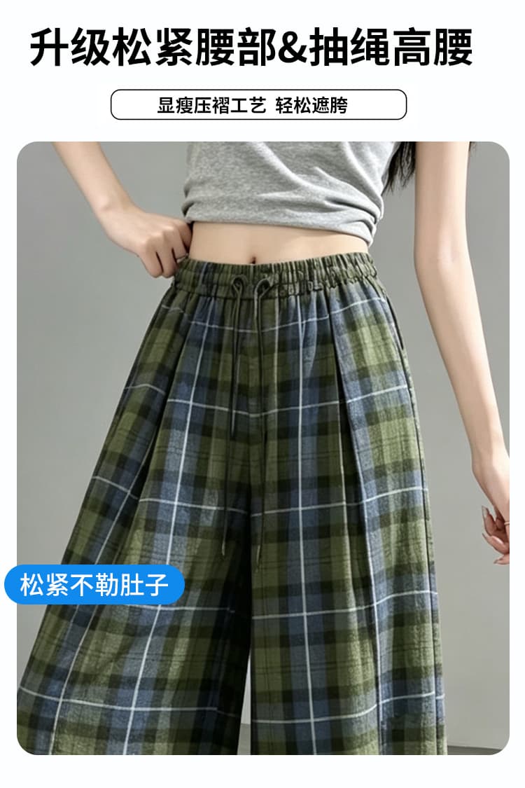 여름 새로운 얇은 스타일 통기성 녹색 체크무늬 와이드 레그 팬츠 허리밴드 패션 다용도 한 부서 캐주얼 배기 바지 트렌디 상세 이미지 3