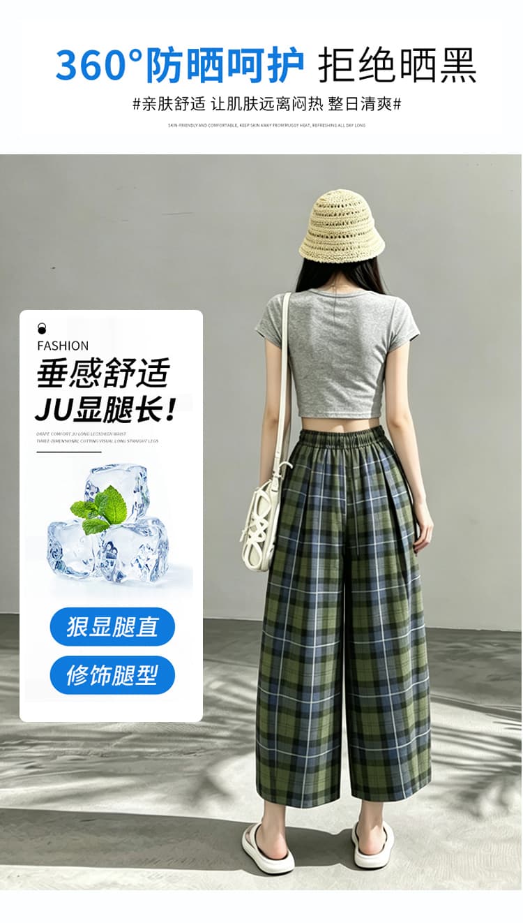 여름 새로운 얇은 스타일 통기성 녹색 체크무늬 와이드 레그 팬츠 허리밴드 패션 다용도 한 부서 캐주얼 배기 바지 트렌디 상세 이미지 13