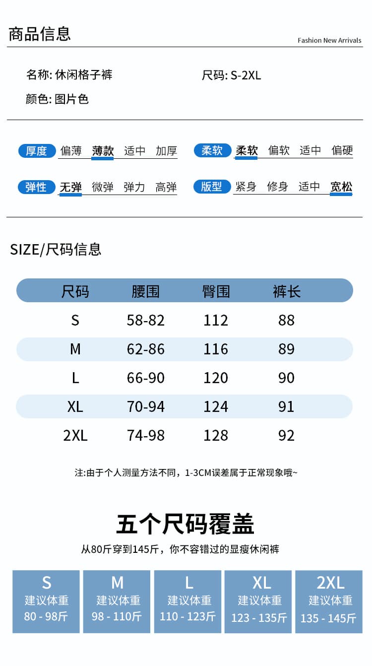여름 새로운 얇은 스타일 통기성 녹색 체크무늬 와이드 레그 팬츠 허리밴드 패션 다용도 한 부서 캐주얼 배기 바지 트렌디 상세 이미지 17