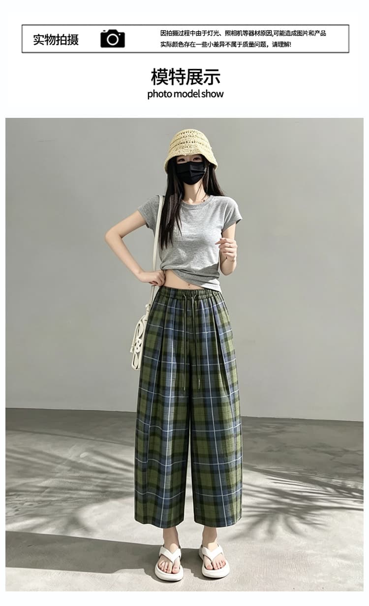 여름 새로운 얇은 스타일 통기성 녹색 체크무늬 와이드 레그 팬츠 허리밴드 패션 다용도 한 부서 캐주얼 배기 바지 트렌디 상세 이미지 18