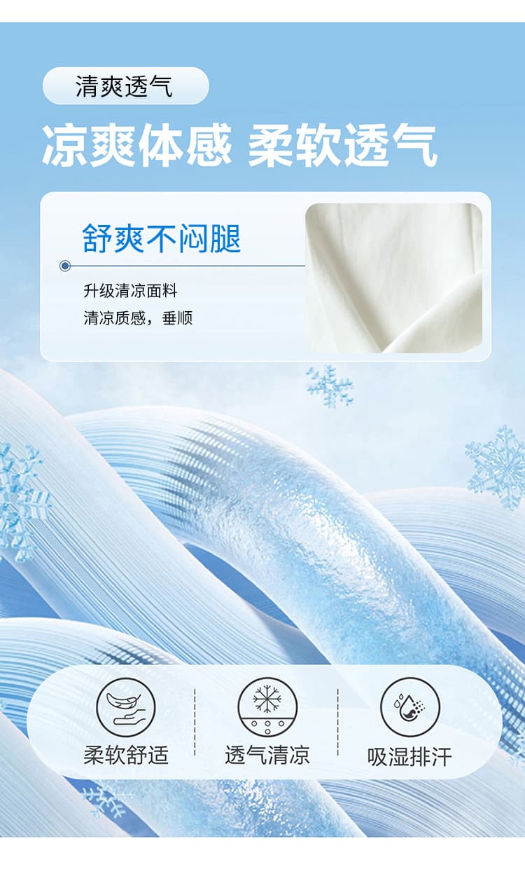 작은 키 루즈핏 캐주얼 슬림해 보이는 9 포인트 스트레이트 와이드 레깅스 바지 여름 얇은 스타일 느슨함 센스 조합 슬림해 보이는 풍선 바지 상세 이미지 8