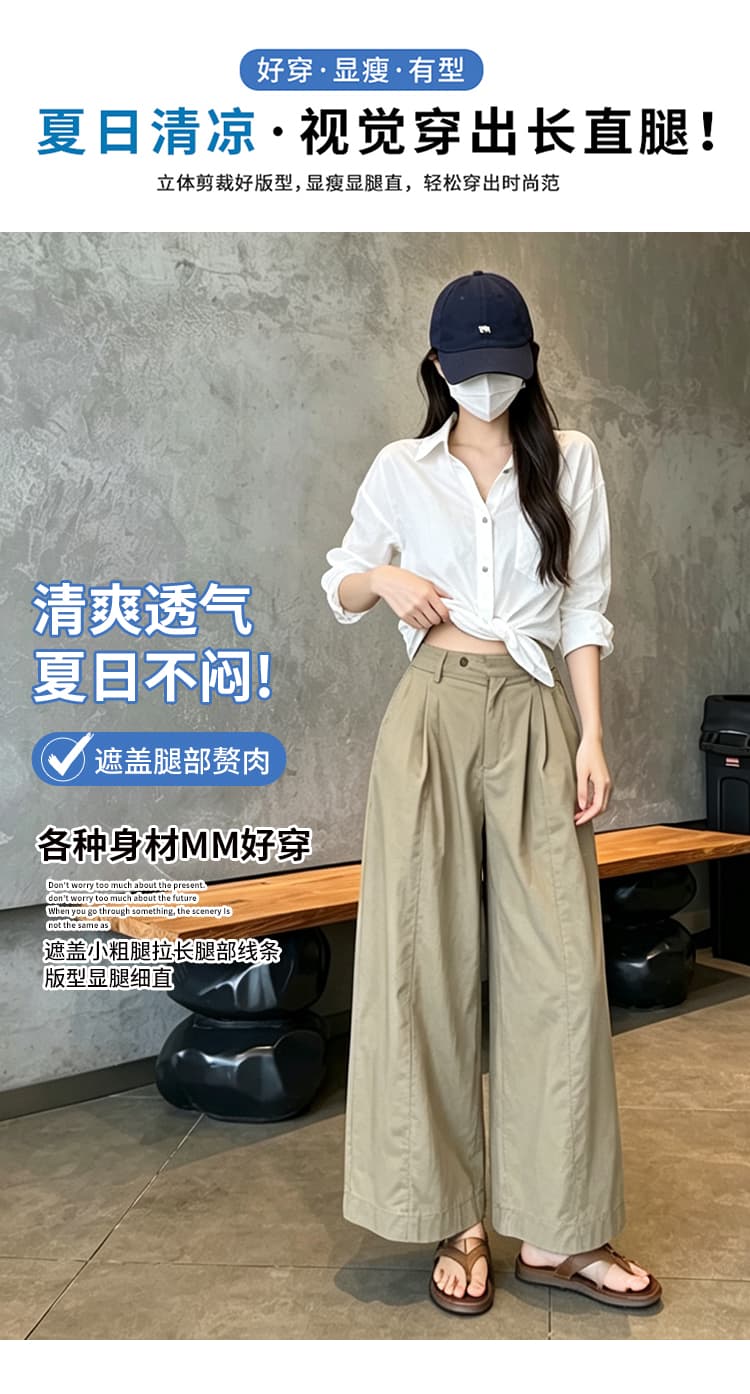 작은 키 루즈핏 캐주얼 슬림해 보이는 9 포인트 스트레이트 와이드 레깅스 바지 여름 얇은 스타일 느슨함 센스 조합 슬림해 보이는 풍선 바지 상세 이미지 14