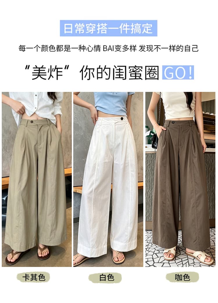 작은 키 루즈핏 캐주얼 슬림해 보이는 9 포인트 스트레이트 와이드 레깅스 바지 여름 얇은 스타일 느슨함 센스 조합 슬림해 보이는 풍선 바지 상세 이미지 16