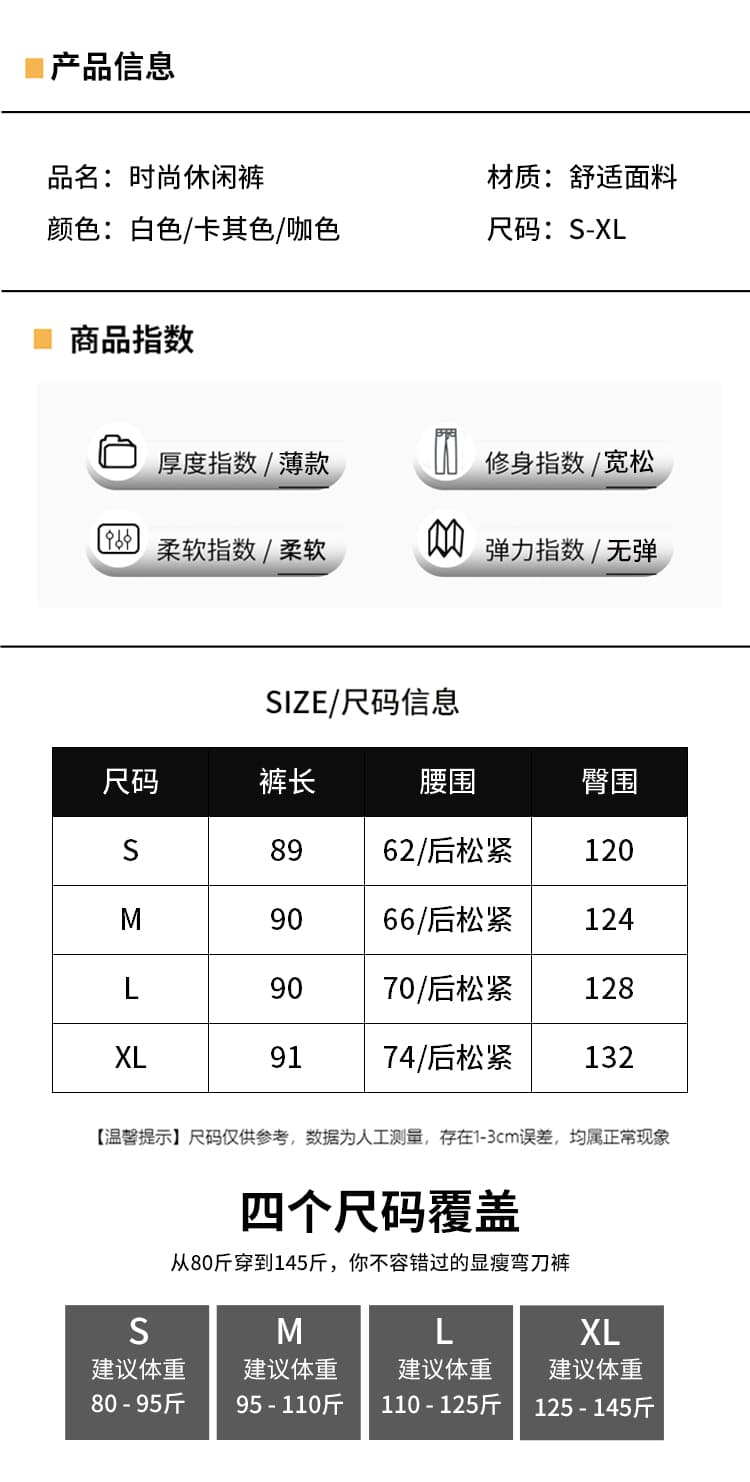 작은 키 루즈핏 캐주얼 슬림해 보이는 9 포인트 스트레이트 와이드 레깅스 바지 여름 얇은 스타일 느슨함 센스 조합 슬림해 보이는 풍선 바지 상세 이미지 17