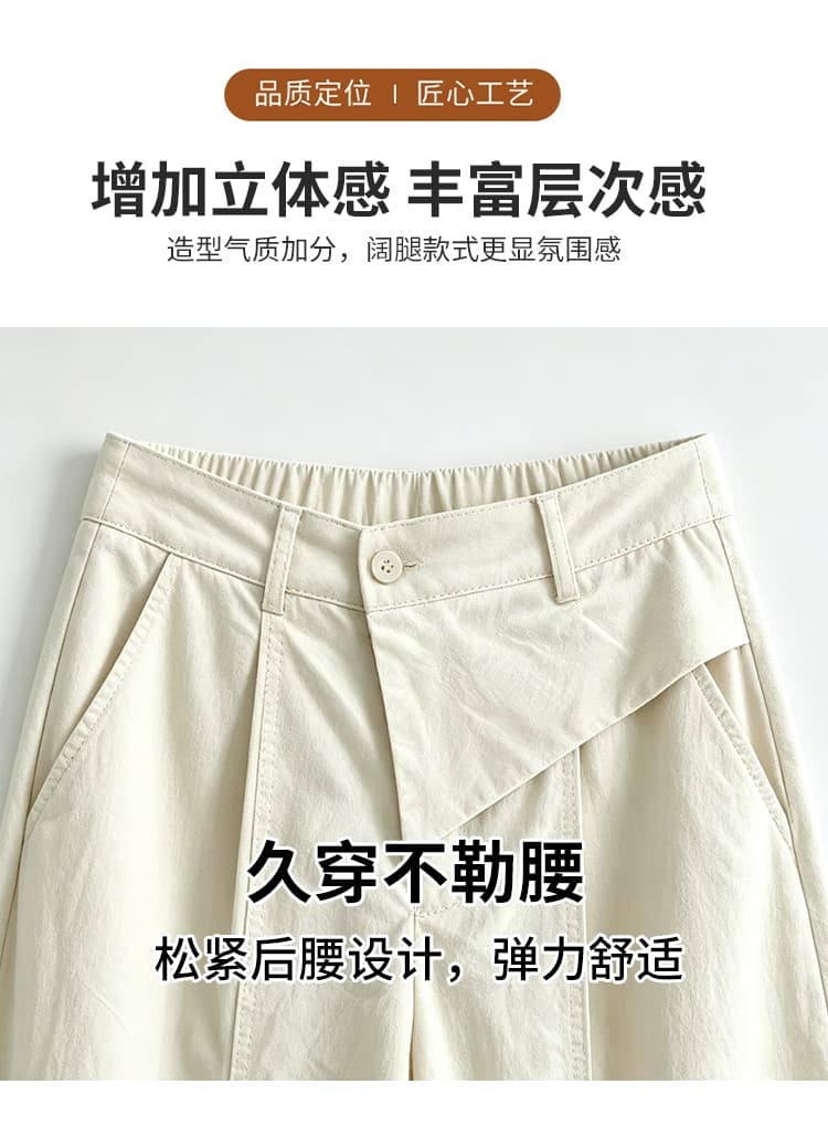 2026 조기 가을 외국 가스 비대칭 디자인 센스 풍선 와이드 레깅스 바지 느슨함 슬림해 보이는 모통이 칼 캐주얼 바지 상세 이미지 4