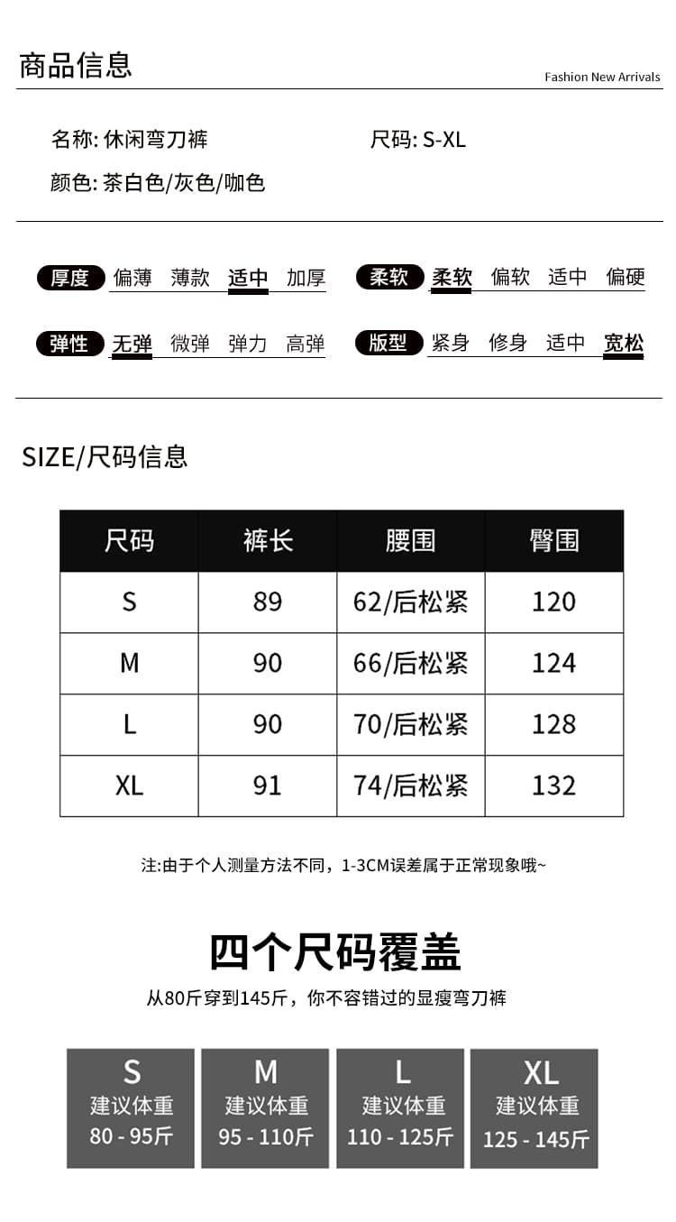 2026 조기 가을 외국 가스 비대칭 디자인 센스 풍선 와이드 레깅스 바지 느슨함 슬림해 보이는 모통이 칼 캐주얼 바지 상세 이미지 18
