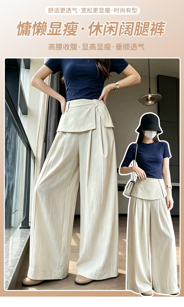 페이크 레이어드 트임 방귀 커튼 바지 여성 얇은 스타일 2026 이른 가을 새로운 루즈핏 도루 센스 캐주얼 넓은 다리 길이 바지 상세 이미지 1