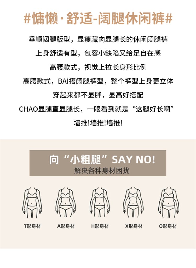 페이크 레이어드 트임 방귀 커튼 바지 여성 얇은 스타일 2026 이른 가을 새로운 루즈핏 도루 센스 캐주얼 넓은 다리 길이 바지 상세 이미지 2