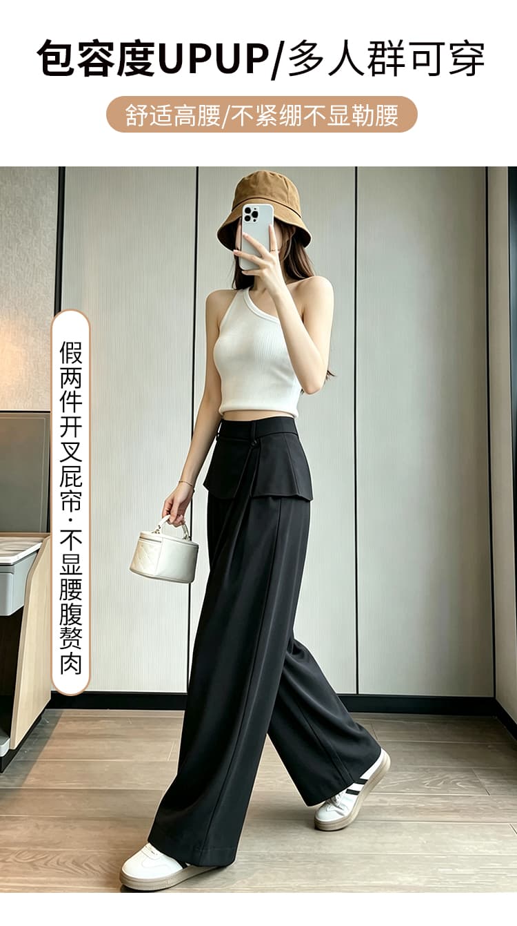 페이크 레이어드 트임 방귀 커튼 바지 여성 얇은 스타일 2026 이른 가을 새로운 루즈핏 도루 센스 캐주얼 넓은 다리 길이 바지 상세 이미지 7