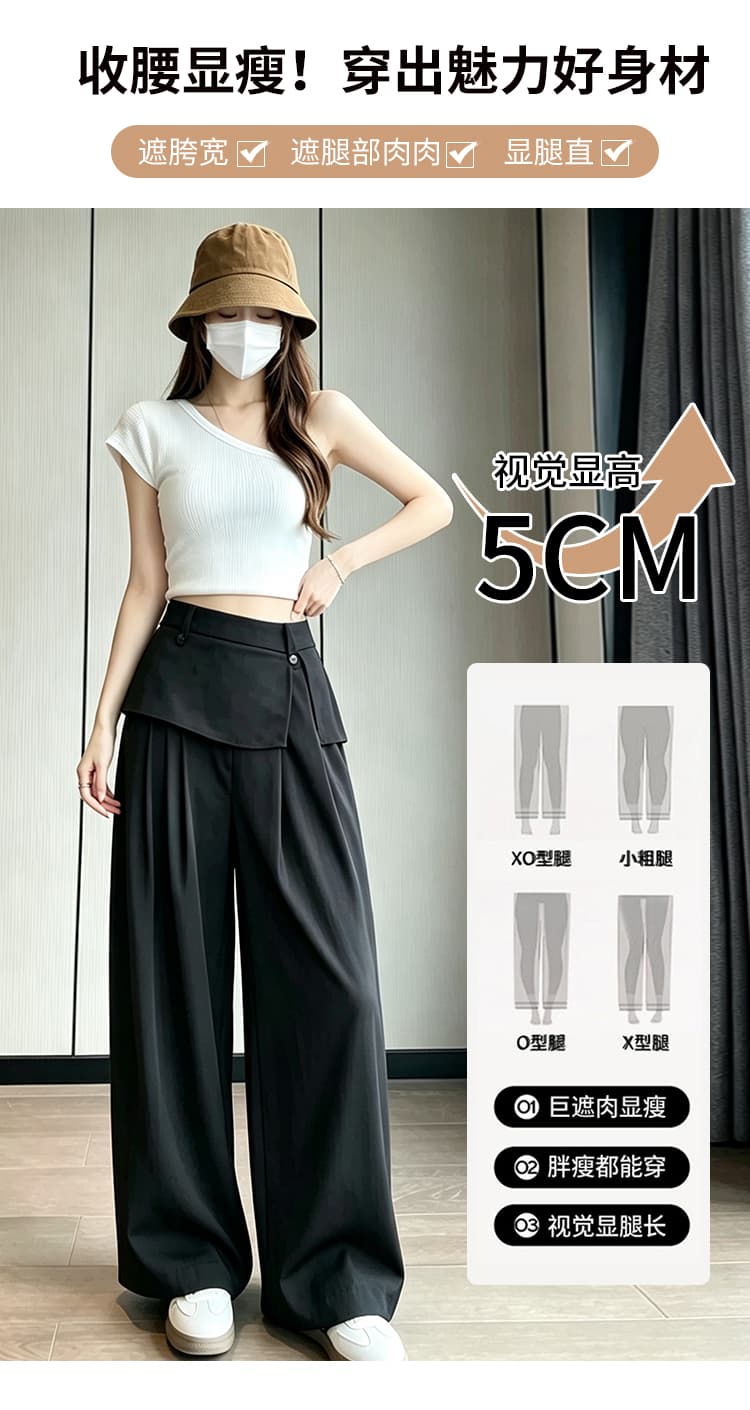 페이크 레이어드 트임 방귀 커튼 바지 여성 얇은 스타일 2026 이른 가을 새로운 루즈핏 도루 센스 캐주얼 넓은 다리 길이 바지 상세 이미지 9