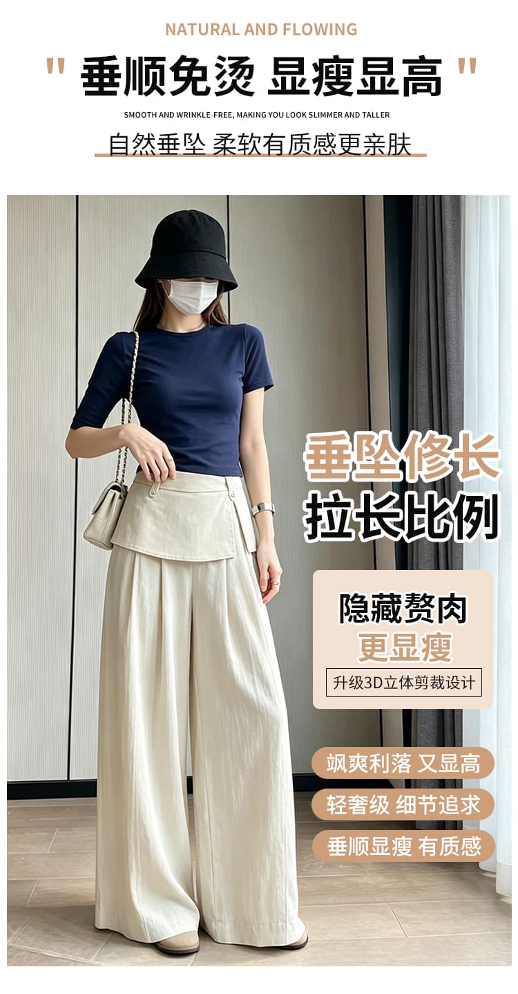 페이크 레이어드 트임 방귀 커튼 바지 여성 얇은 스타일 2026 이른 가을 새로운 루즈핏 도루 센스 캐주얼 넓은 다리 길이 바지 상세 이미지 11