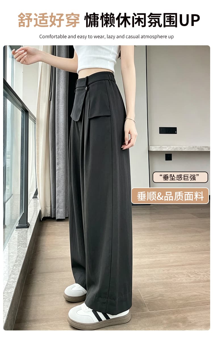 페이크 레이어드 트임 방귀 커튼 바지 여성 얇은 스타일 2026 이른 가을 새로운 루즈핏 도루 센스 캐주얼 넓은 다리 길이 바지 상세 이미지 12