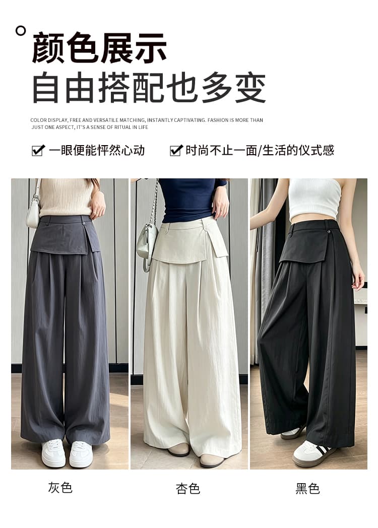 페이크 레이어드 트임 방귀 커튼 바지 여성 얇은 스타일 2026 이른 가을 새로운 루즈핏 도루 센스 캐주얼 넓은 다리 길이 바지 상세 이미지 13