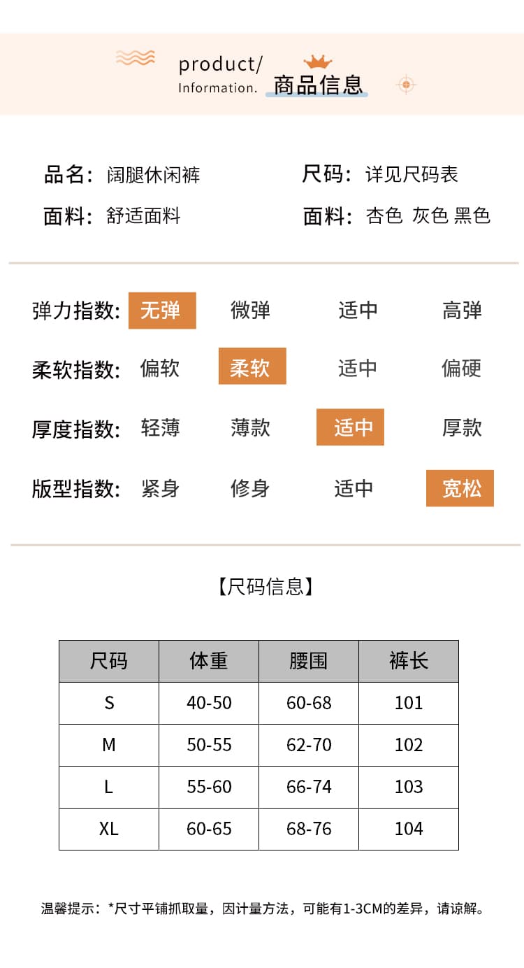 페이크 레이어드 트임 방귀 커튼 바지 여성 얇은 스타일 2026 이른 가을 새로운 루즈핏 도루 센스 캐주얼 넓은 다리 길이 바지 상세 이미지 17