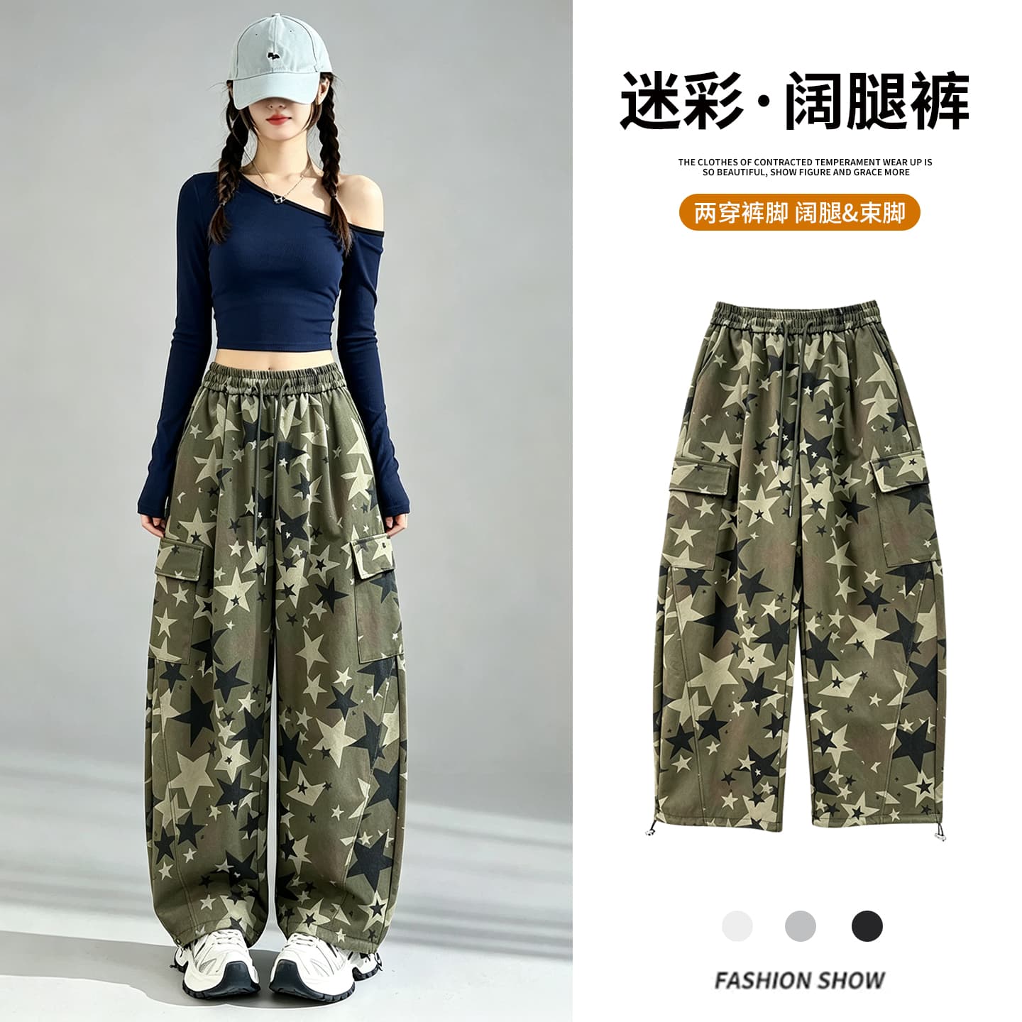 아메리칸 별 전체 인쇄 카모플라주 워크웨어 팬츠 이른 가을 새로운 높음 거리 핫걸 루즈핏 모통이 칼 넓은 다리 길이 바지 이미지 2