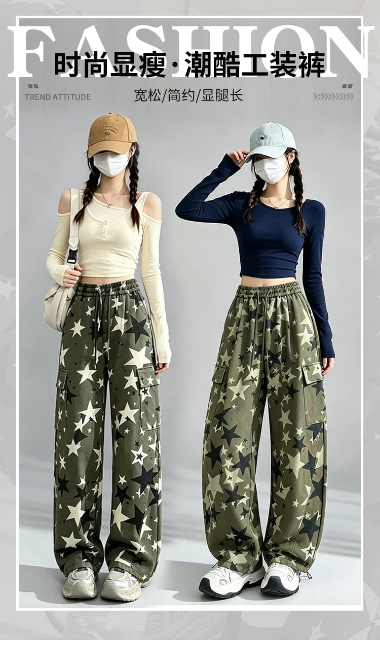 아메리칸 별 전체 인쇄 카모플라주 워크웨어 팬츠 이른 가을 새로운 높음 거리 핫걸 루즈핏 모통이 칼 넓은 다리 길이 바지 상세 이미지 1