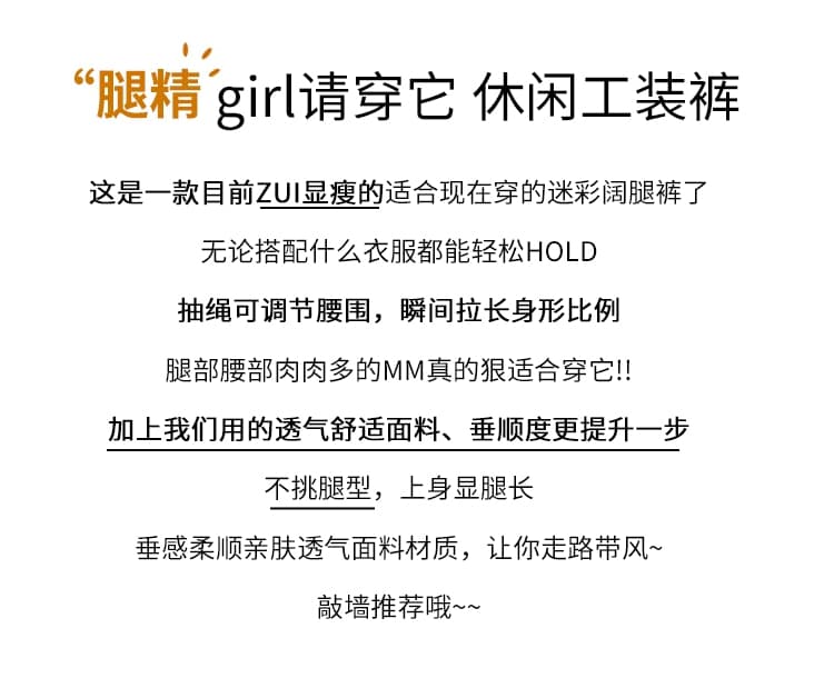 아메리칸 별 전체 인쇄 카모플라주 워크웨어 팬츠 이른 가을 새로운 높음 거리 핫걸 루즈핏 모통이 칼 넓은 다리 길이 바지 상세 이미지 2