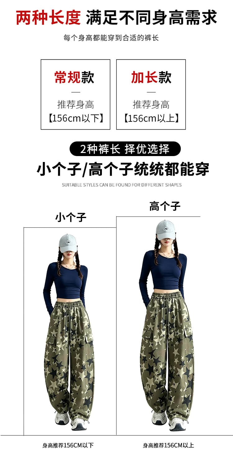 아메리칸 별 전체 인쇄 카모플라주 워크웨어 팬츠 이른 가을 새로운 높음 거리 핫걸 루즈핏 모통이 칼 넓은 다리 길이 바지 상세 이미지 3
