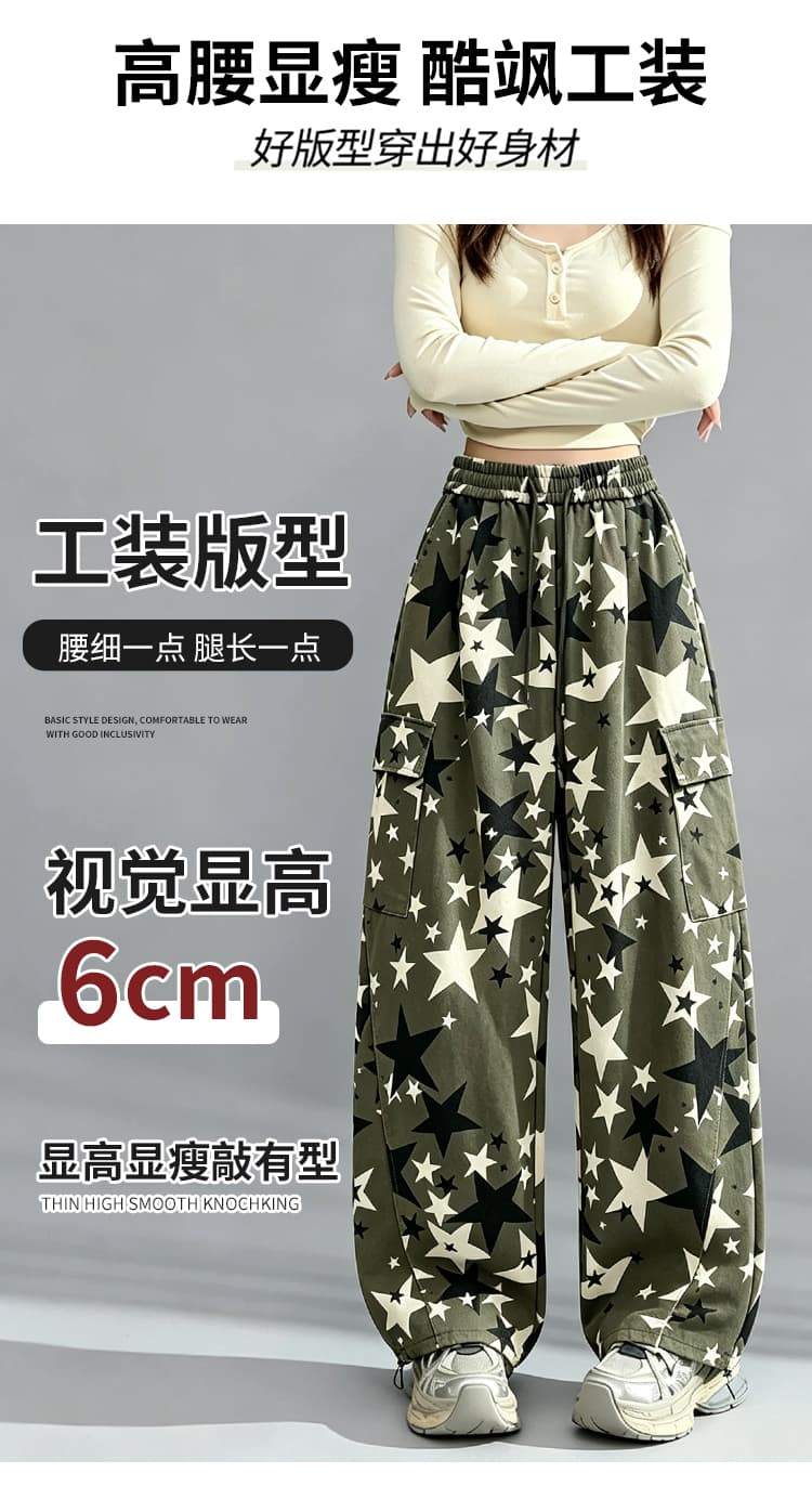 아메리칸 별 전체 인쇄 카모플라주 워크웨어 팬츠 이른 가을 새로운 높음 거리 핫걸 루즈핏 모통이 칼 넓은 다리 길이 바지 상세 이미지 8