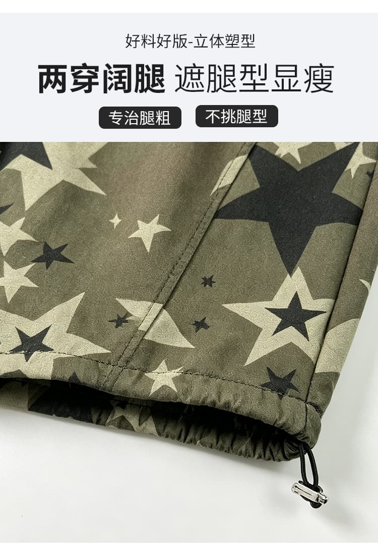 아메리칸 별 전체 인쇄 카모플라주 워크웨어 팬츠 이른 가을 새로운 높음 거리 핫걸 루즈핏 모통이 칼 넓은 다리 길이 바지 상세 이미지 15