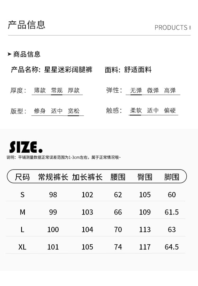 아메리칸 별 전체 인쇄 카모플라주 워크웨어 팬츠 이른 가을 새로운 높음 거리 핫걸 루즈핏 모통이 칼 넓은 다리 길이 바지 상세 이미지 18