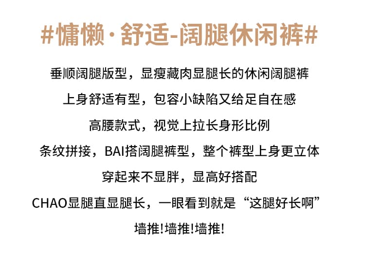 가을 의상 새로운 우유 피부 면 레트로 배색 바 기사 스트레이트 여성 루즈핏 운동 바지 캐주얼 긴 바지 상세 이미지 2