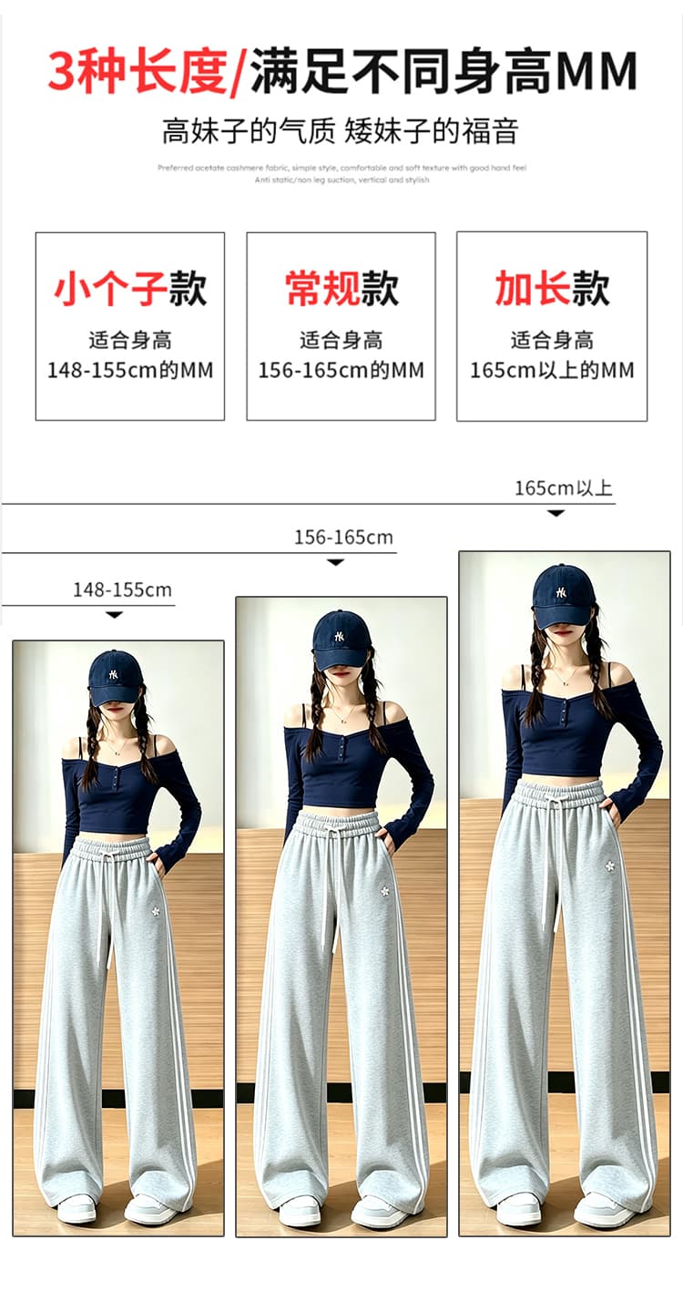 가을 의상 새로운 우유 피부 면 레트로 배색 바 기사 스트레이트 여성 루즈핏 운동 바지 캐주얼 긴 바지 상세 이미지 3